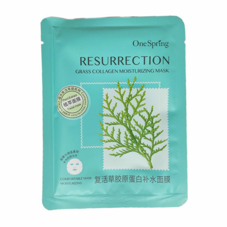 ماسک صورت وان اسپرینگ مدل RESURRECTION