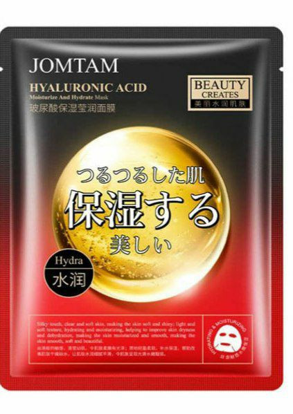 ماسک ورقه ای صورت آبرسان هیالورونیک اسید جومتام