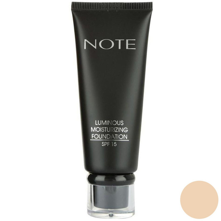 کرم پودر نوت تیوپی شماره ۰۹