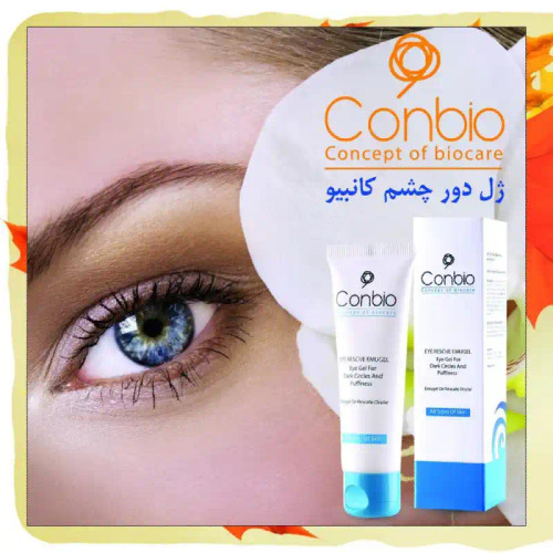 ژل کرم دور چشم کانبیو مدل emugel حجم 30 میلی لیتر