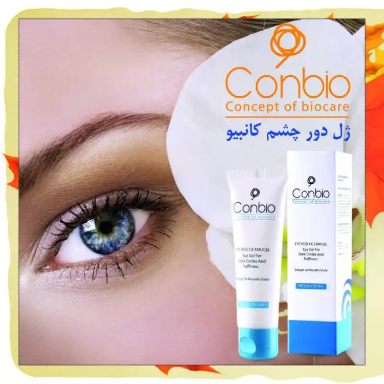 ژل کرم دور چشم کانبیو مدل emugel حجم 30 میلی لیتر