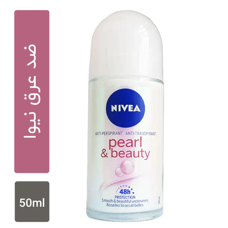 مام رول زنانه نیوآ اصل مدل پرل اند بیوتی