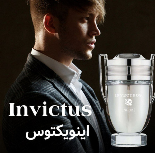 ادکلن زد فایو اینوکتوس Invictus