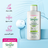 آبرسان سیمپل مدل لایت