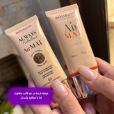 کرم پودر بورژوآ اصل سری Air Mat طرح جدید