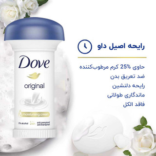 مام قارچی داو Dove ضد تعریق مدل original حجم 50 میل