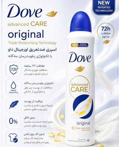 اسپری ضدتعریق داو رایحه اورجینال نسخه اورجینال انگلیسی (تولید جدید) 250ml