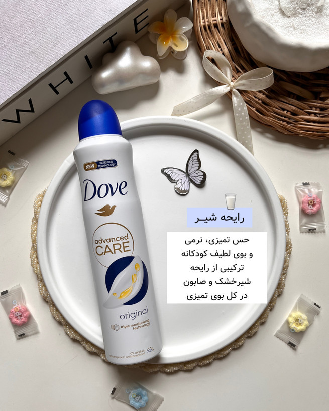اسپری ضدتعریق داو رایحه اورجینال نسخه اورجینال انگلیسی (تولید جدید) 250ml